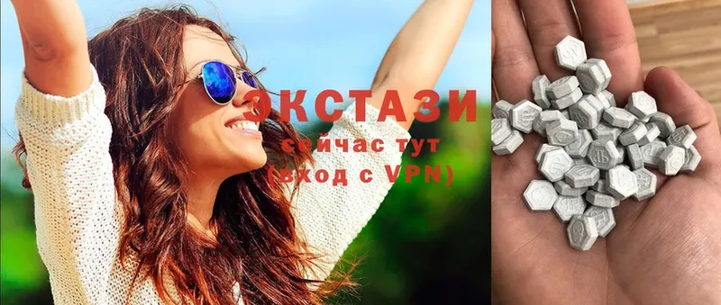 Ecstasy круглые  Копейск 