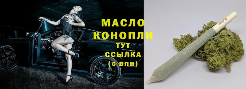 Дистиллят ТГК Wax  Копейск 